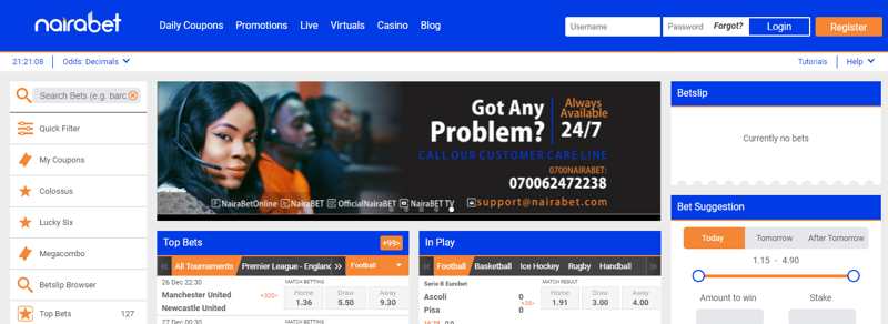 nairabet website