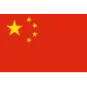 China U17 W