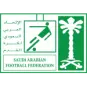 Saudi Arabia U17