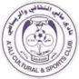 Aali Club