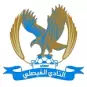 Al Faisaly Amman