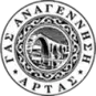 Anagennisi Arta