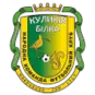 Kulikiv